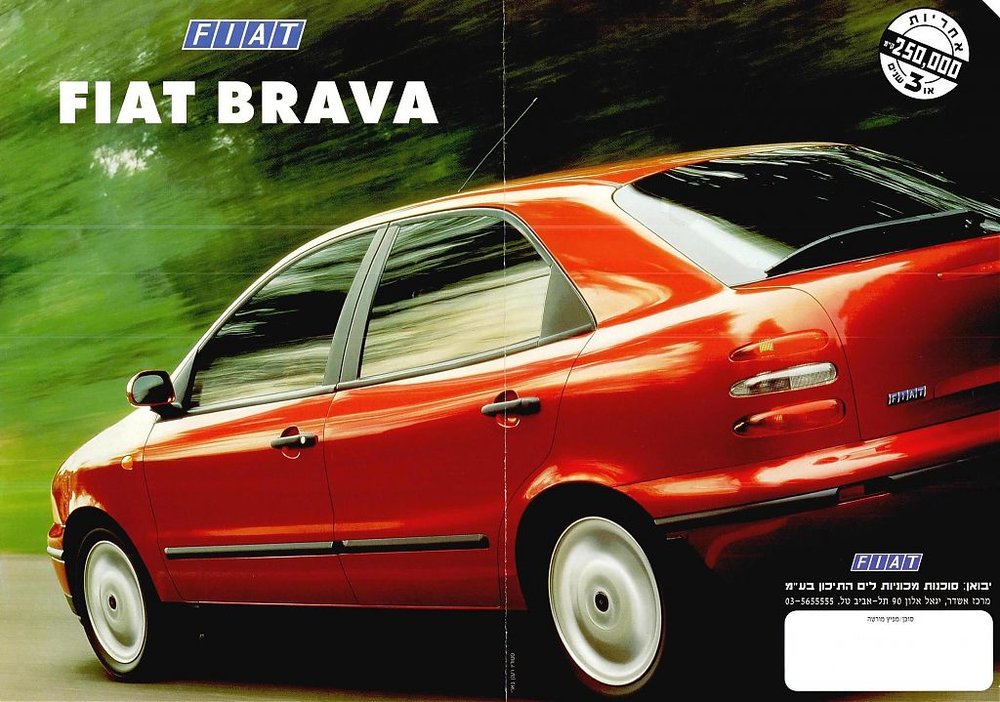 Brava2.jpg