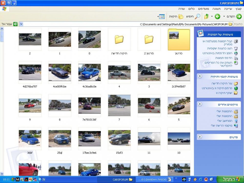 CARSFORUM..JPG