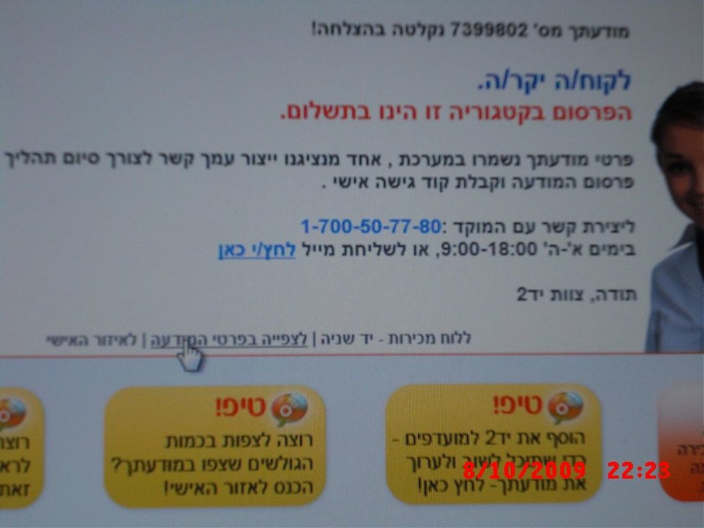 CIMG2182.jpg