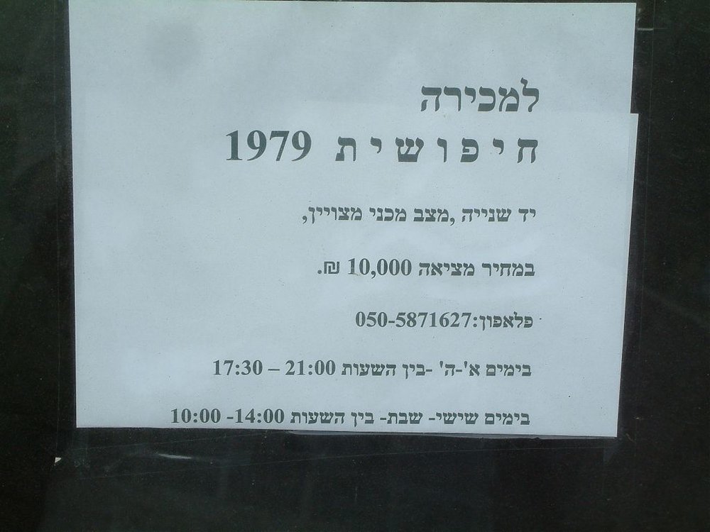 DSCF1159.jpg