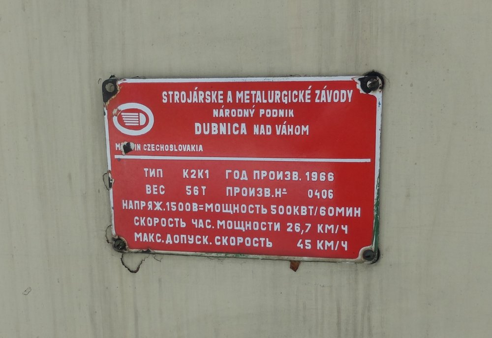 DSCF2502.jpg