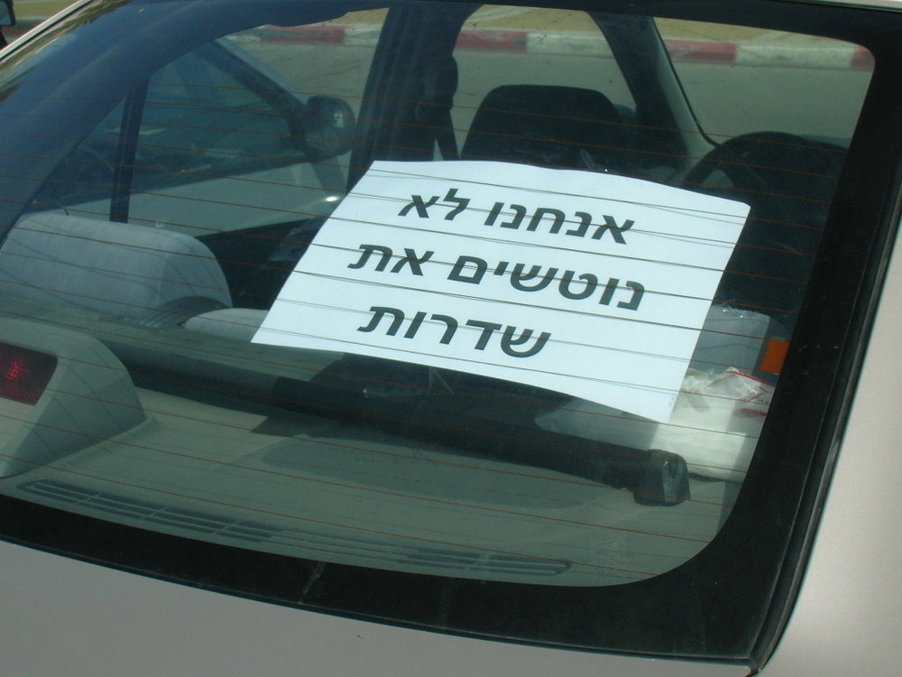 DSCN1949.JPG