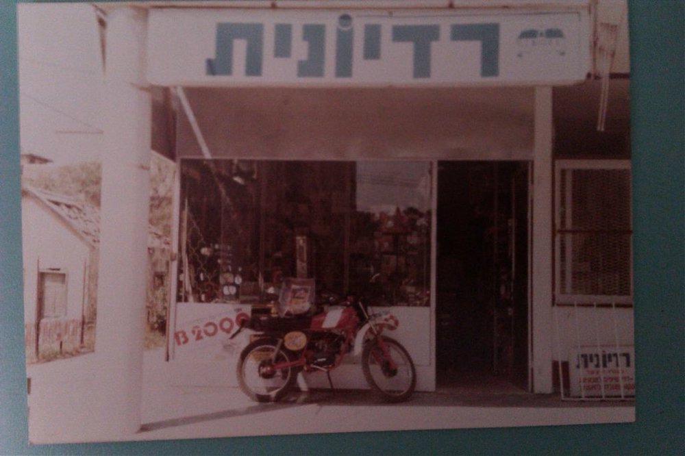 IMAG0174.jpg