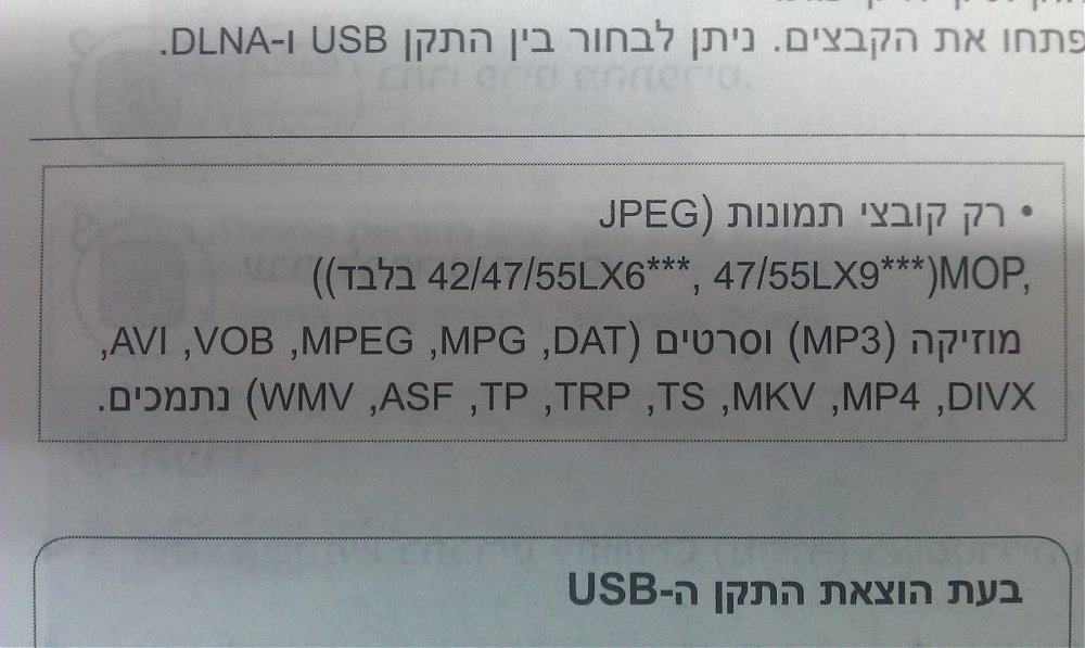 IMAG0779.jpg