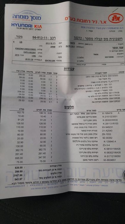 IMG-20170109-WA0000.jpeg