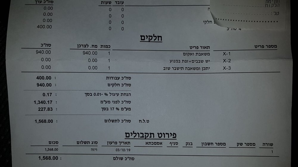 IMG-20191029-WA0003.jpg