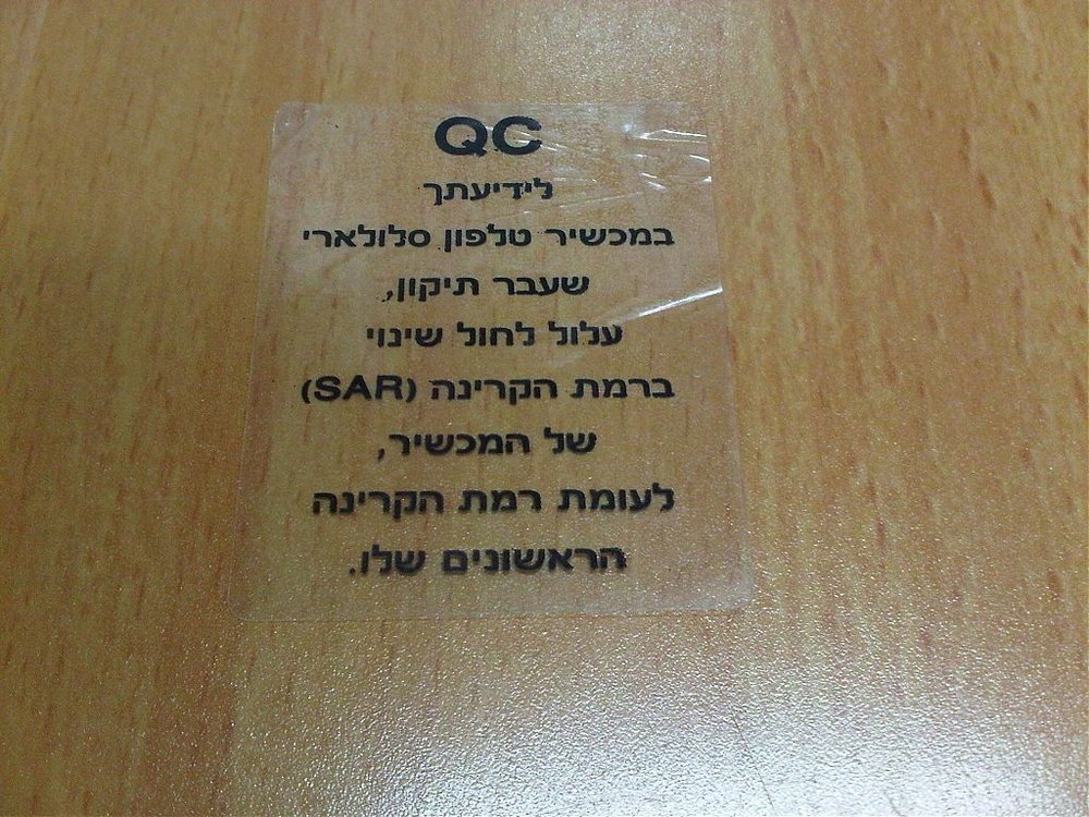 IMG00059-20120202-0743.jpg