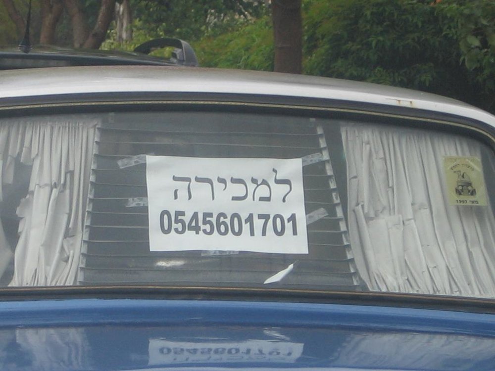 IMG_4858.JPG