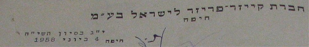 KAFRIS.jpg