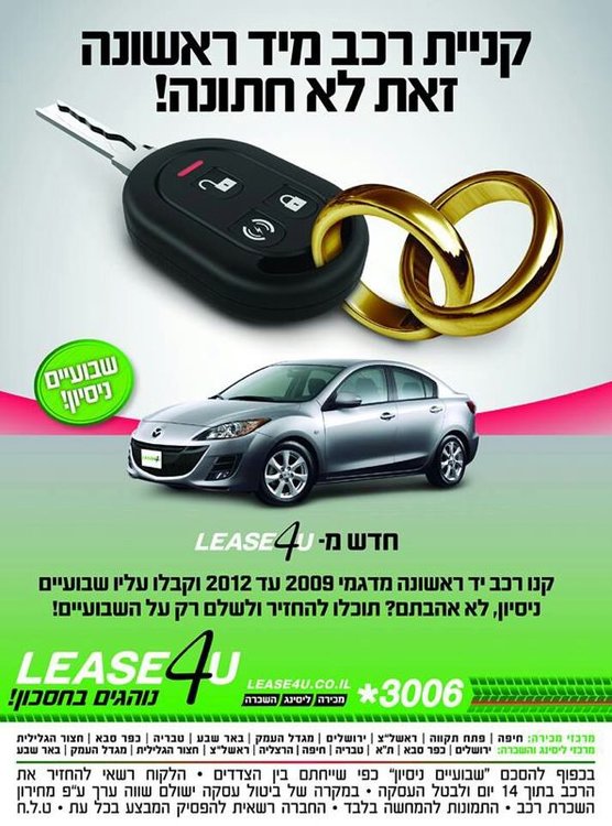 Lease4u.jpg