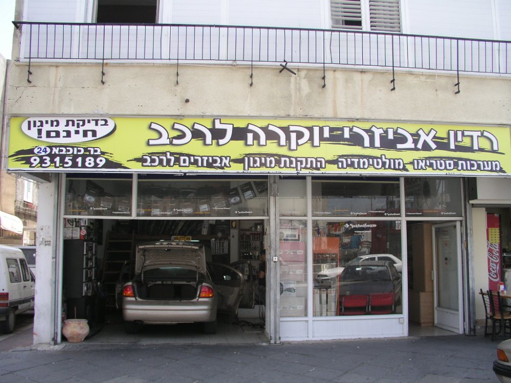 P1010292.JPG