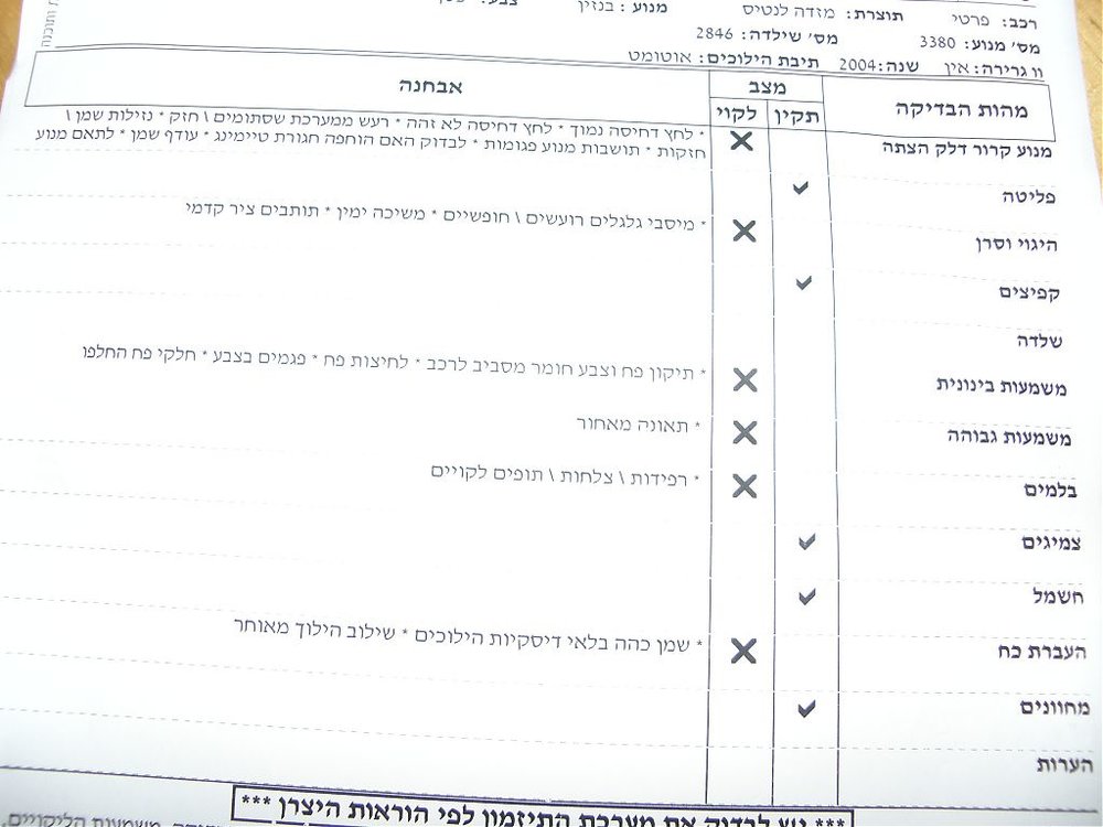 PB120978.jpg