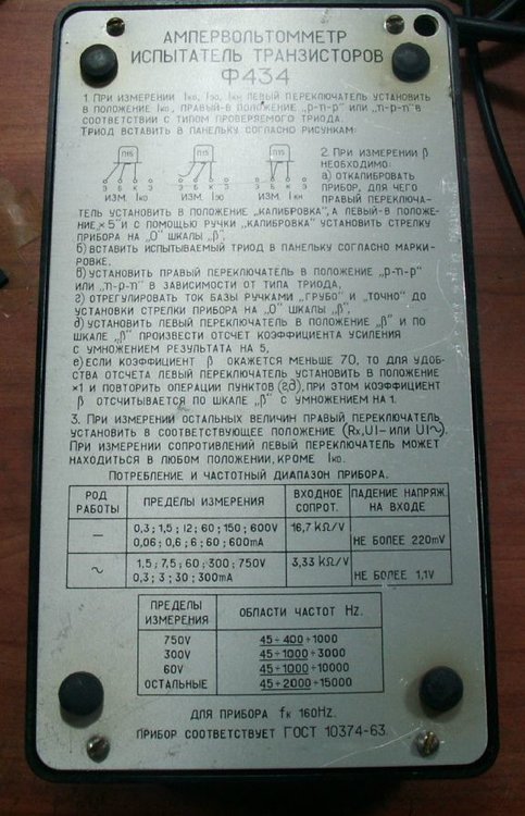 PICT1039.JPG