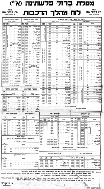 Palestine_Railways_Schedule_1-5-1944.jpg