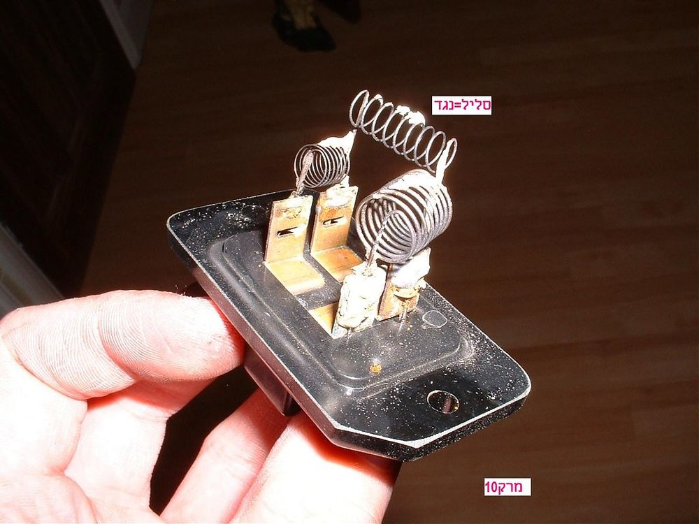 Resistor.jpg