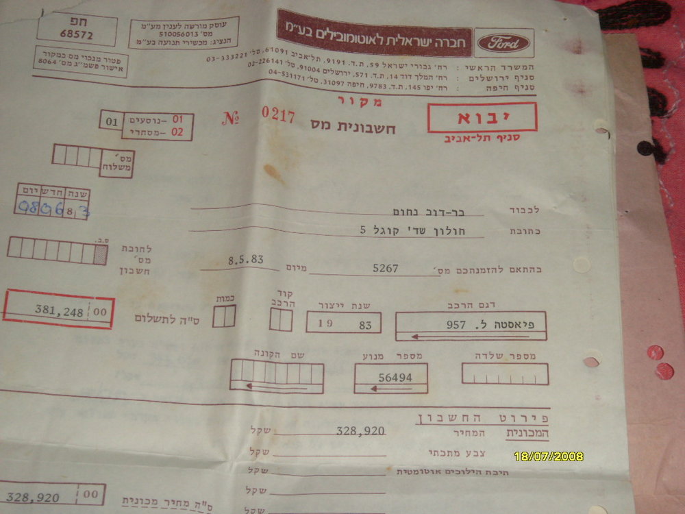 S73R0806.JPG