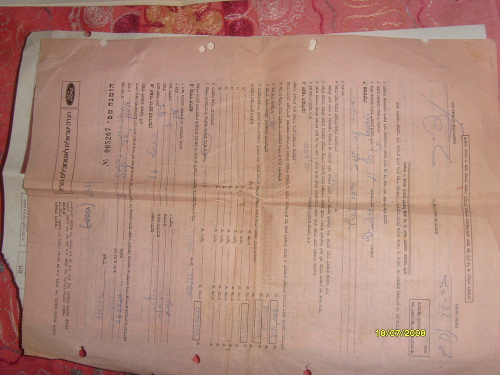 S73R0808.JPG