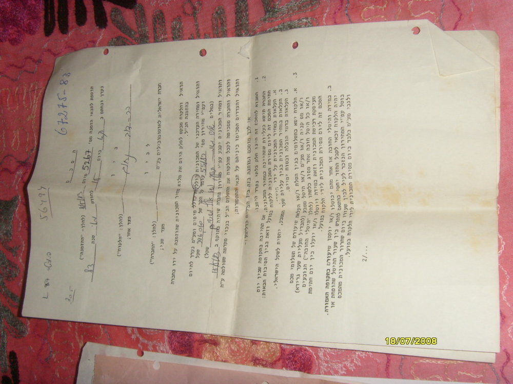 S73R0809.JPG