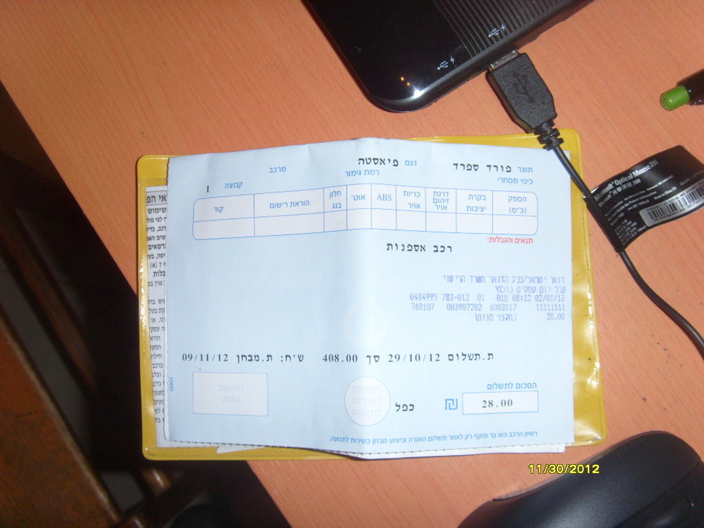 S73R1127.JPG