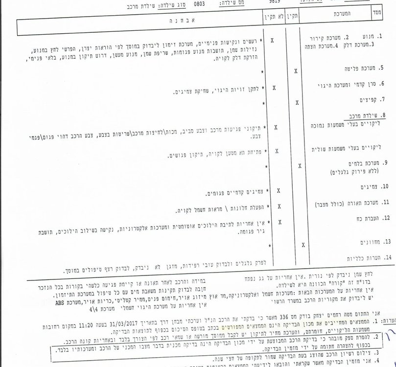 Scan.jpg