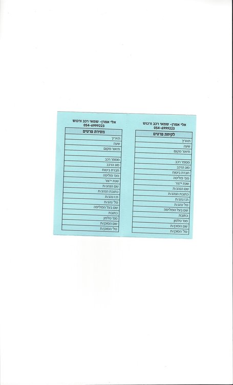 Scan.jpg