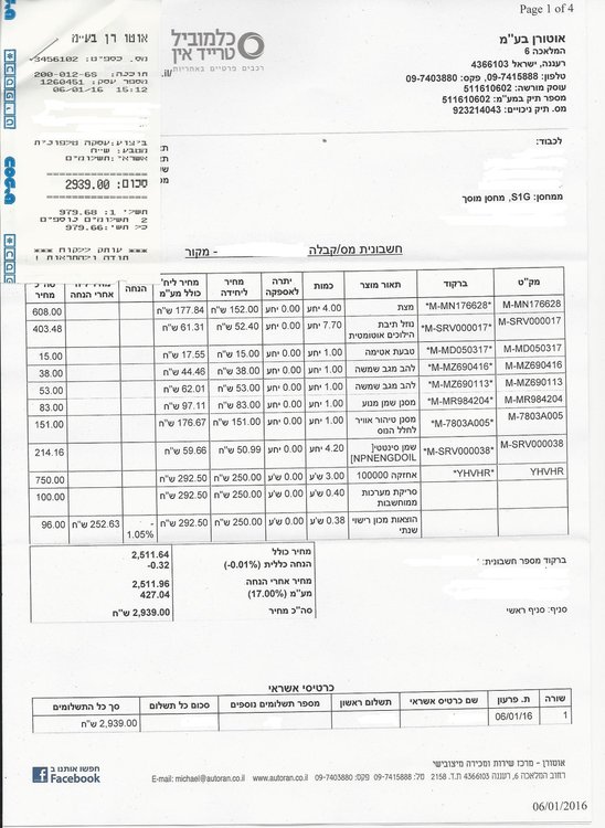 Scan2.jpg