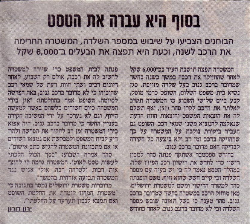 Scan4.JPG