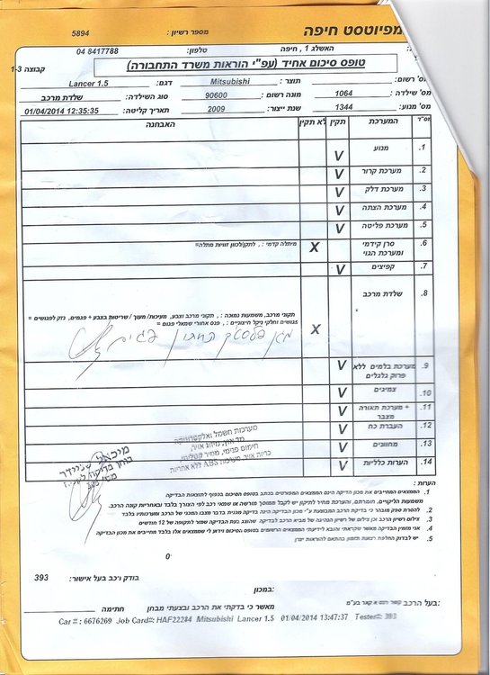 Scan_Pic0001.jpg