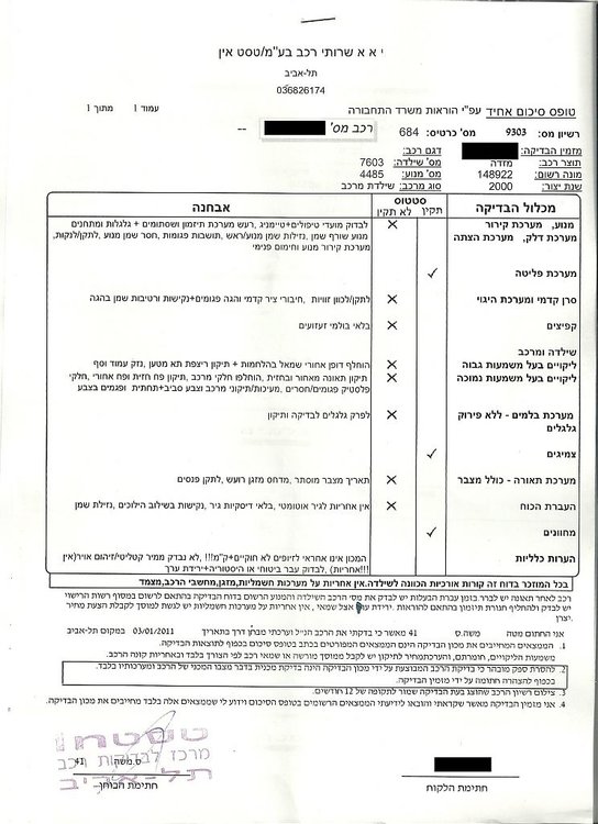 Scan_Pic0001.jpg
