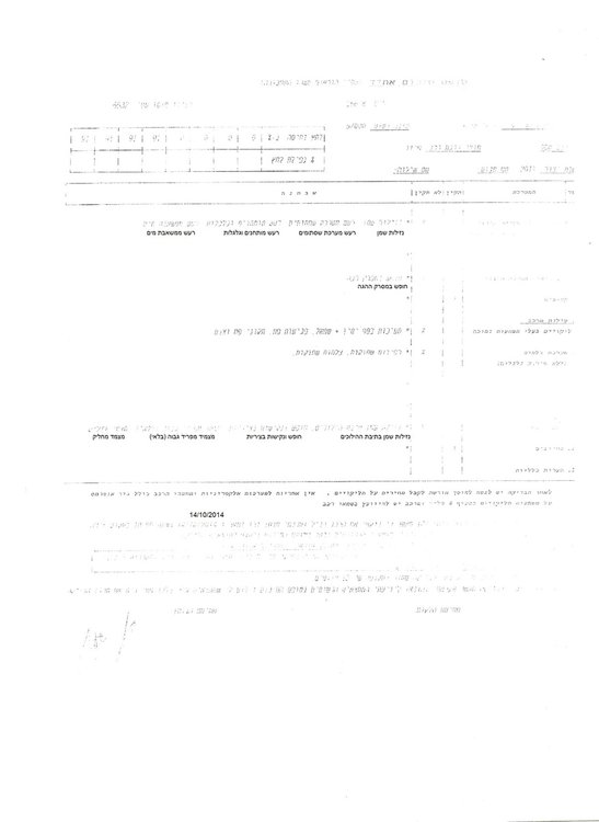 Scan_Pic0002.jpg