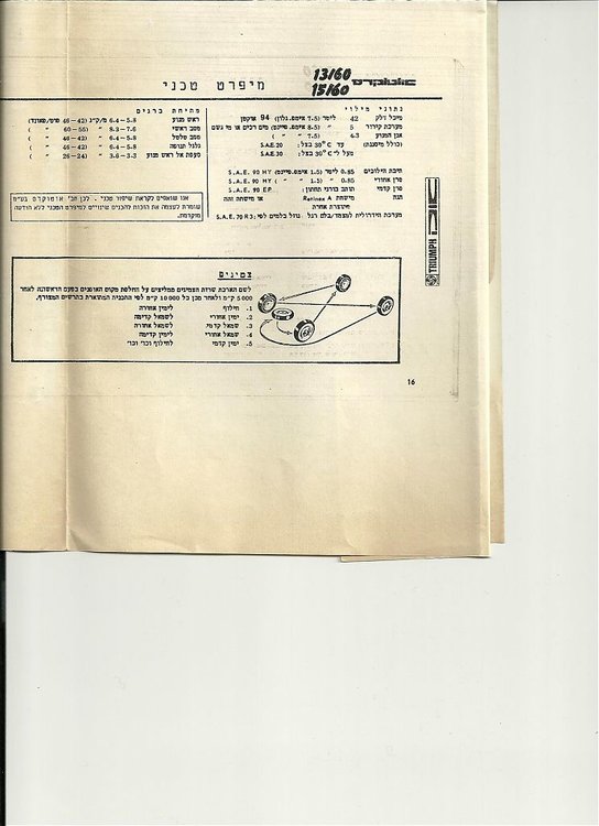Scan_Pic0005.jpg