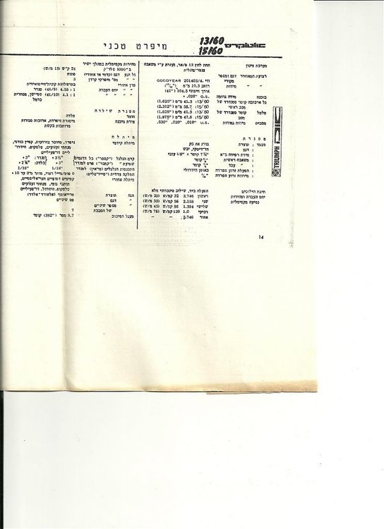 Scan_Pic0007.jpg