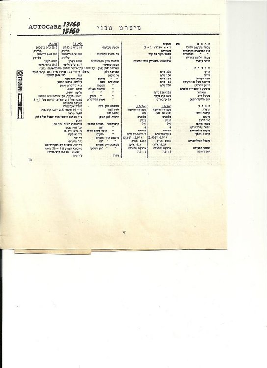 Scan_Pic0008.jpg