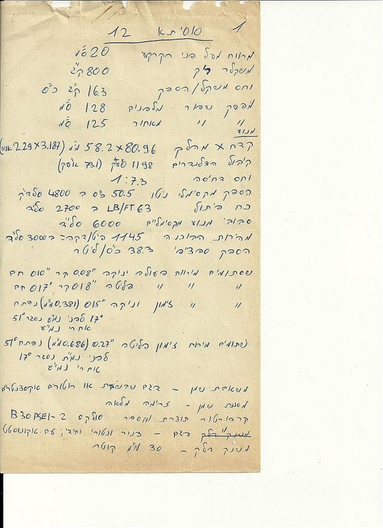 Scan_Pic0011.jpg