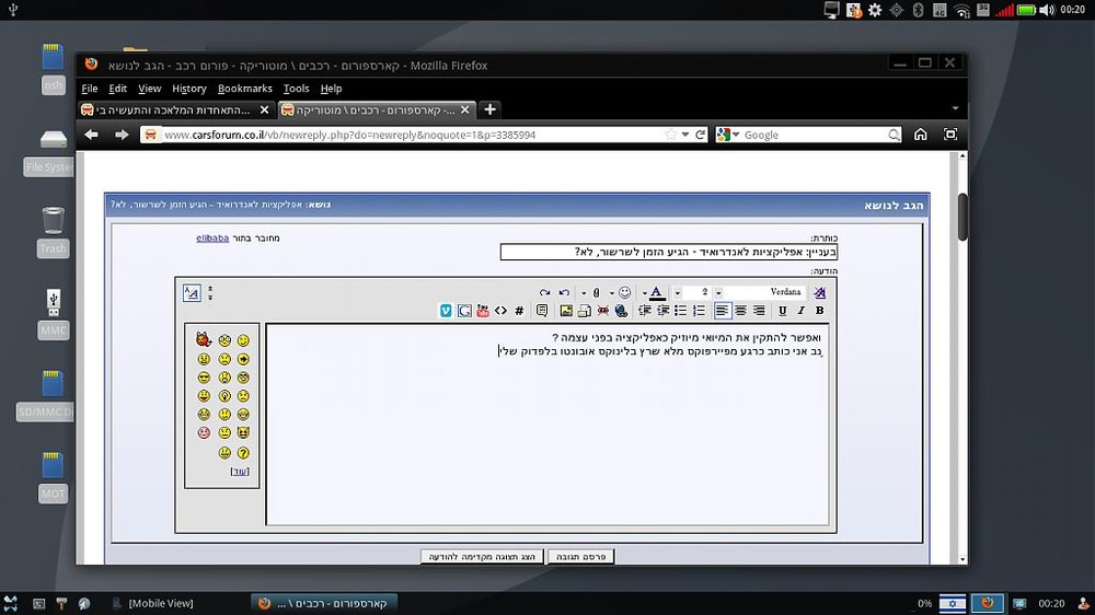 Screenshot.jpg