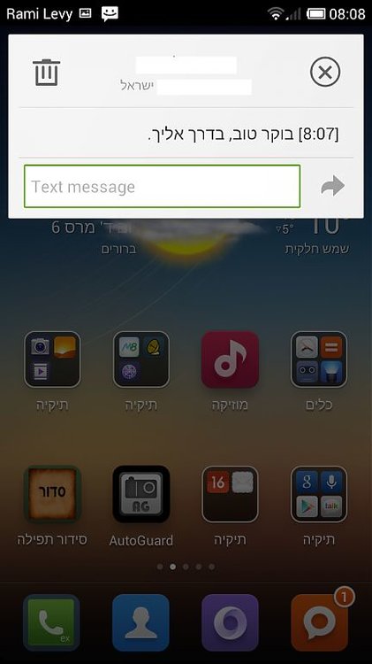 Screenshot_2013-03-06-08-08-06.jpg