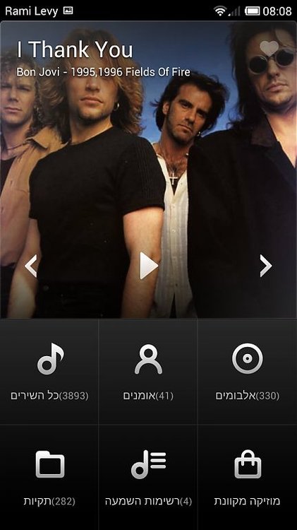 Screenshot_2013-03-06-08-08-46.jpg