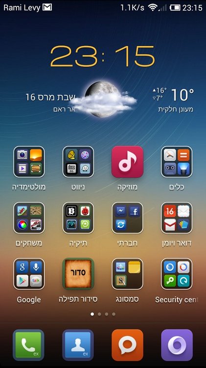 Screenshot_2013-03-16-23-15-23.jpg
