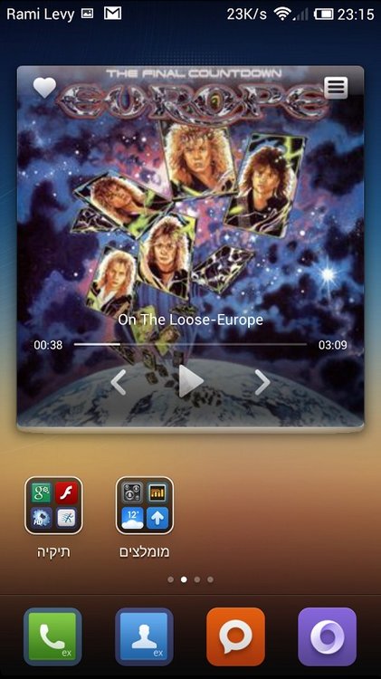 Screenshot_2013-03-16-23-15-35.jpg