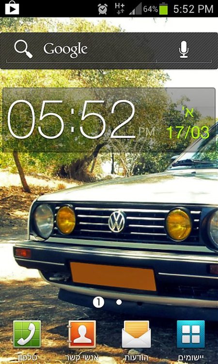 Screenshot_2013-03-17-17-52-46.jpg