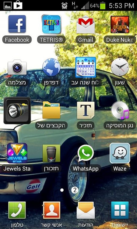 Screenshot_2013-03-17-17-53-08.jpg