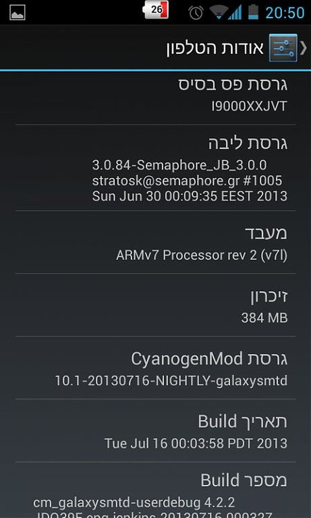 Screenshot_2013-07-16-20-50-38.jpg