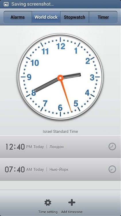 Screenshot_2013-07-31-14-40-28.jpg