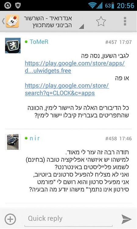 Screenshot_2013-08-05-20-56-34.jpg