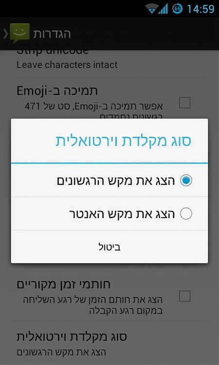 Screenshot_2013-09-26-14-59-44.jpg