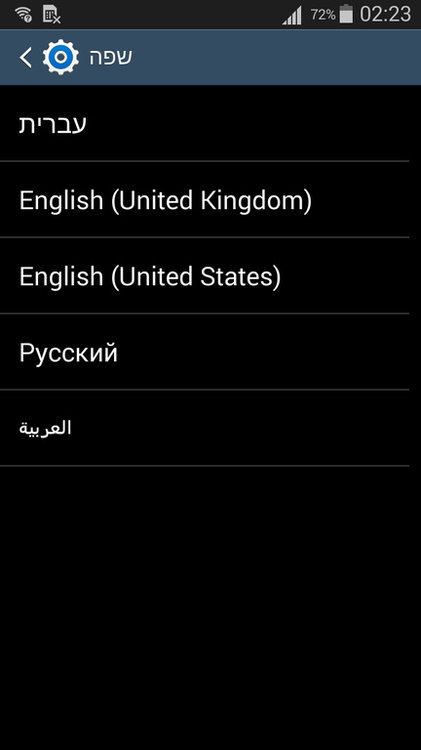 Screenshot_2014-01-01-02-23-21.jpg