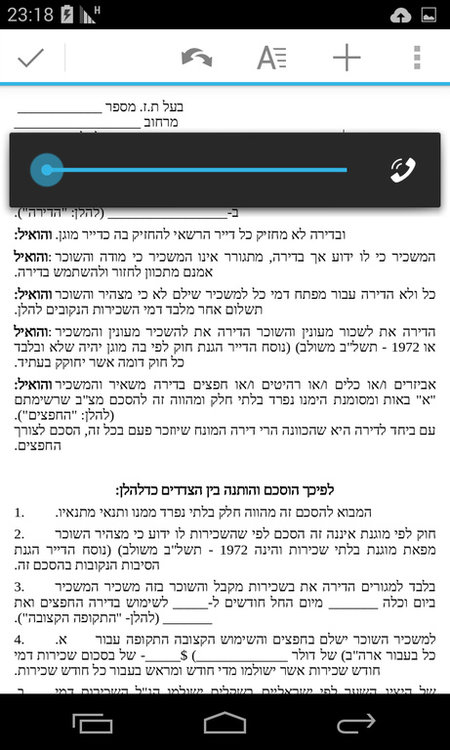 Screenshot_2014-03-06-23-18-31.jpg