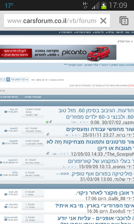 Screenshot_2014-03-19-17-09-44.jpg