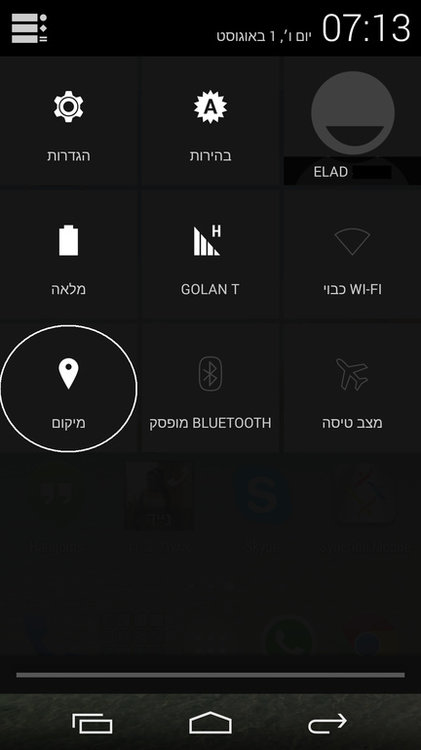 Screenshot_2014-08-01-07-13-05.jpg