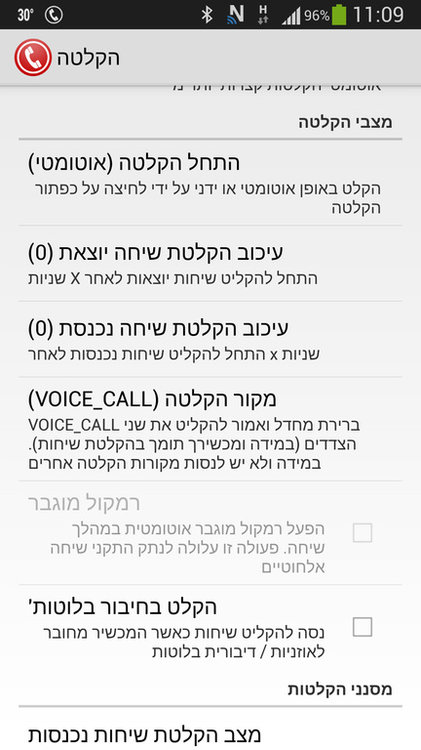 Screenshot_2014-09-08-11-09-52.jpg